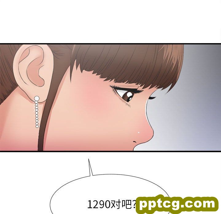 密友:第25话_密友