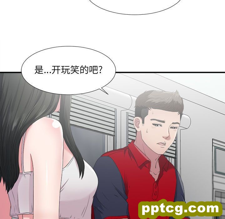 密友:第24话_密友