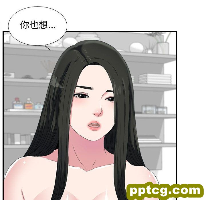 密友:第24话_密友