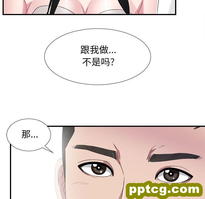 密友:第24话_密友
