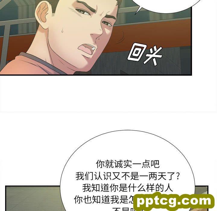 密友:第24话_密友