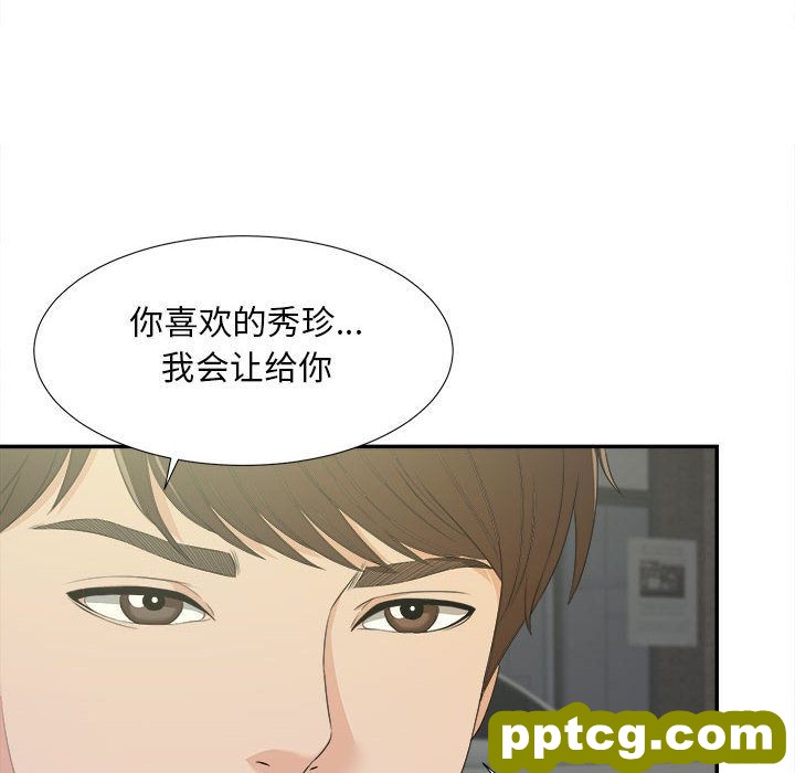 密友:第24话_密友