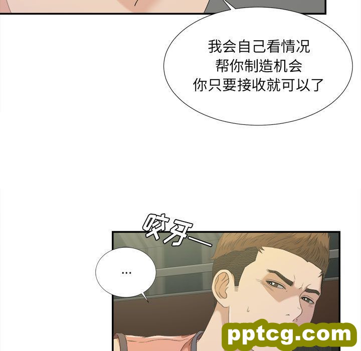 密友:第24话_密友