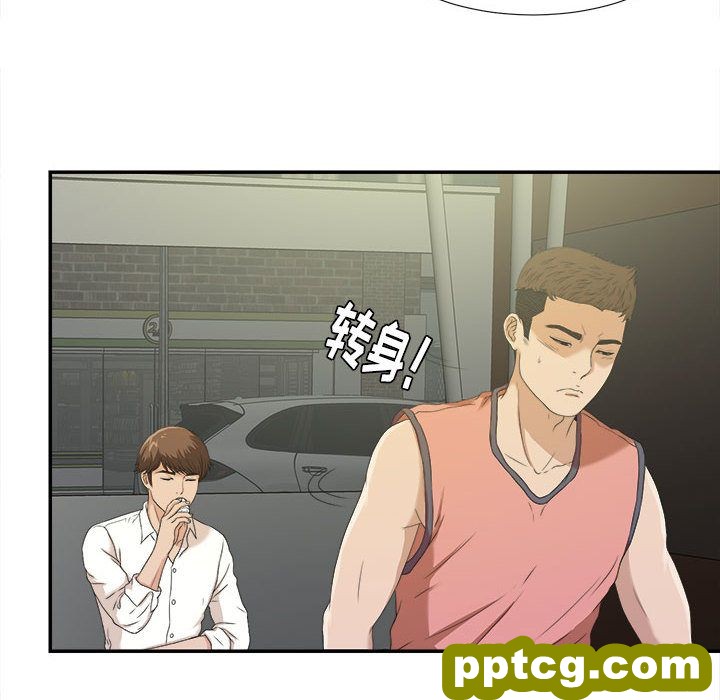 密友:第24话_密友
