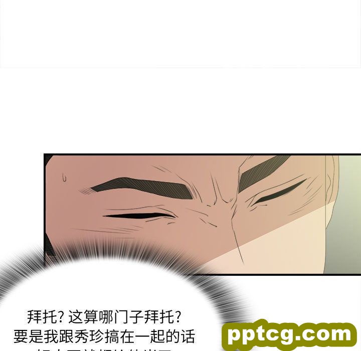 密友:第24话_密友