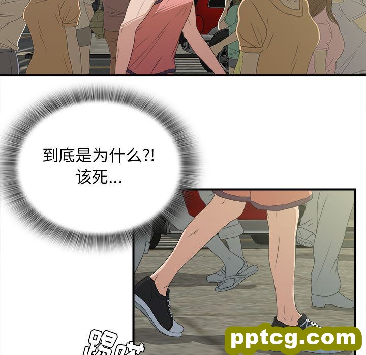 密友:第24话_密友