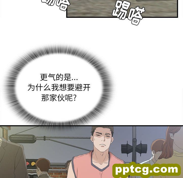 密友:第24话_密友