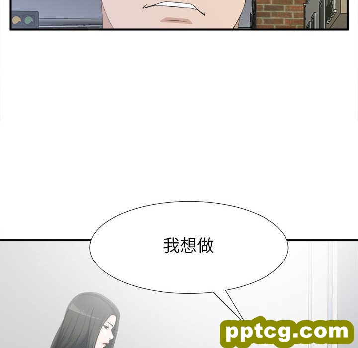 密友:第24话_密友