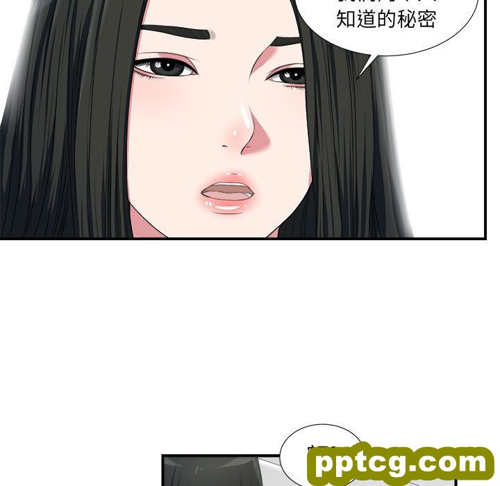 密友:第24话_密友