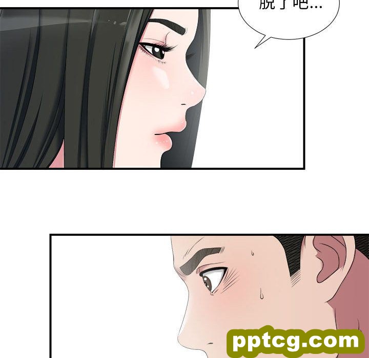 密友:第24话_密友
