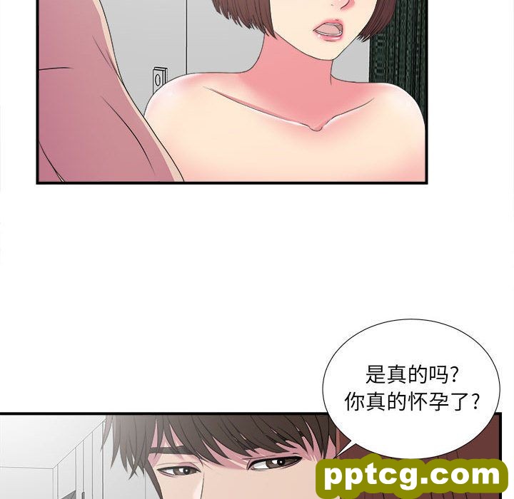 密友:第24话_密友