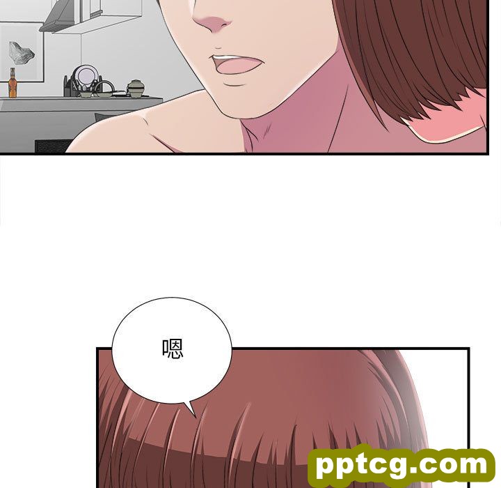 密友:第24话_密友