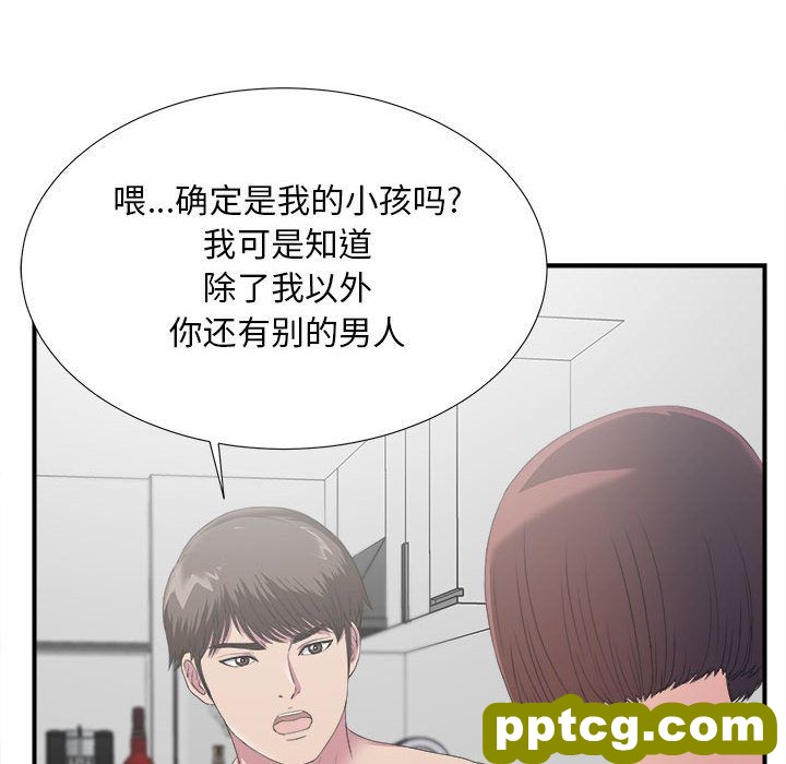 密友:第24话_密友