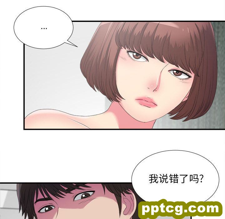 密友:第24话_密友