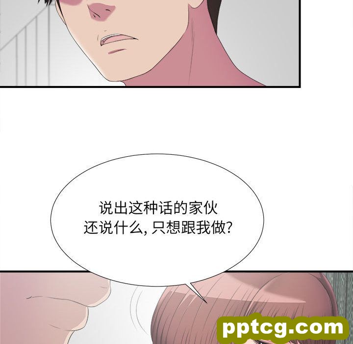 密友:第24话_密友