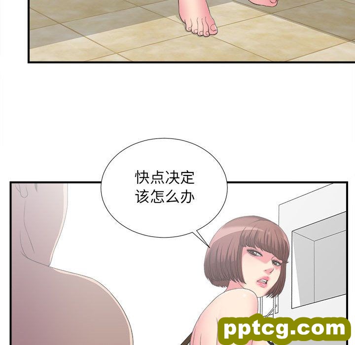 密友:第24话_密友