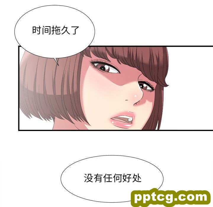 密友:第24话_密友