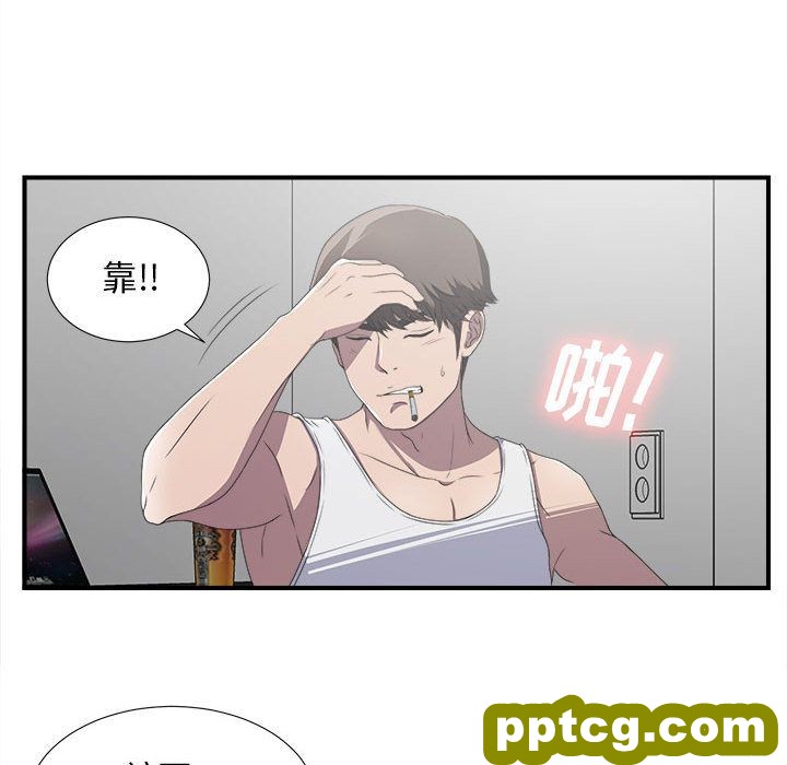 密友:第24话_密友