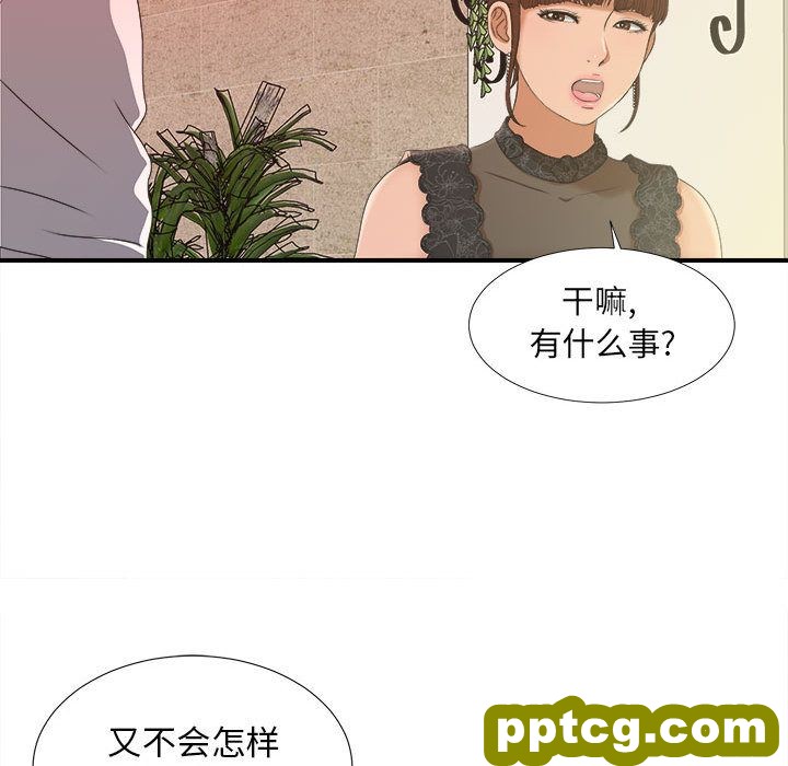 密友:第24话_密友