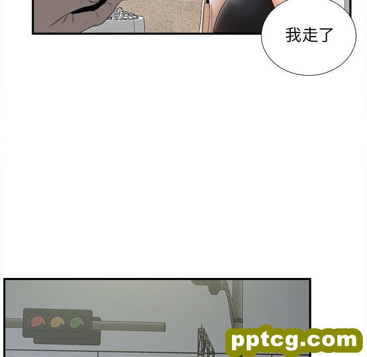 密友:第24话_密友
