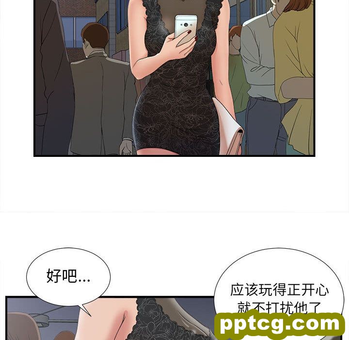 密友:第24话_密友
