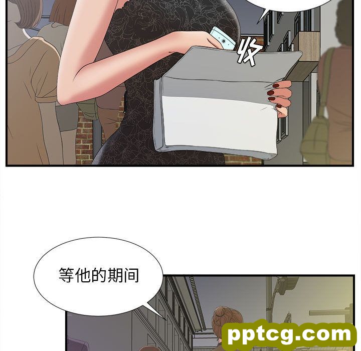 密友:第24话_密友