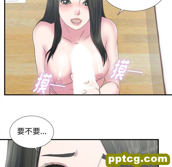 密友:第24话_密友