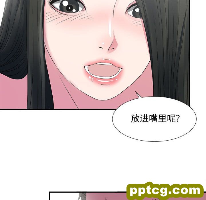 密友:第24话_密友
