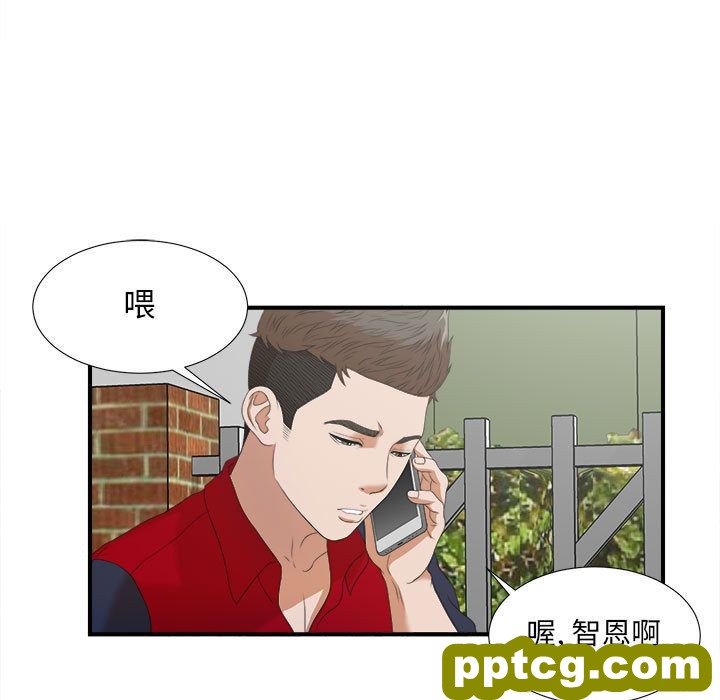 密友第23话_密友