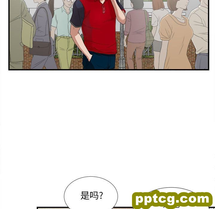 密友第23话_密友