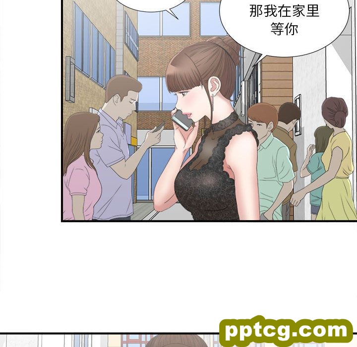 密友第23话_密友