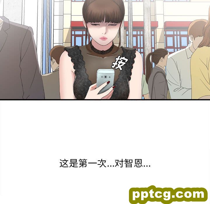 密友第23话_密友