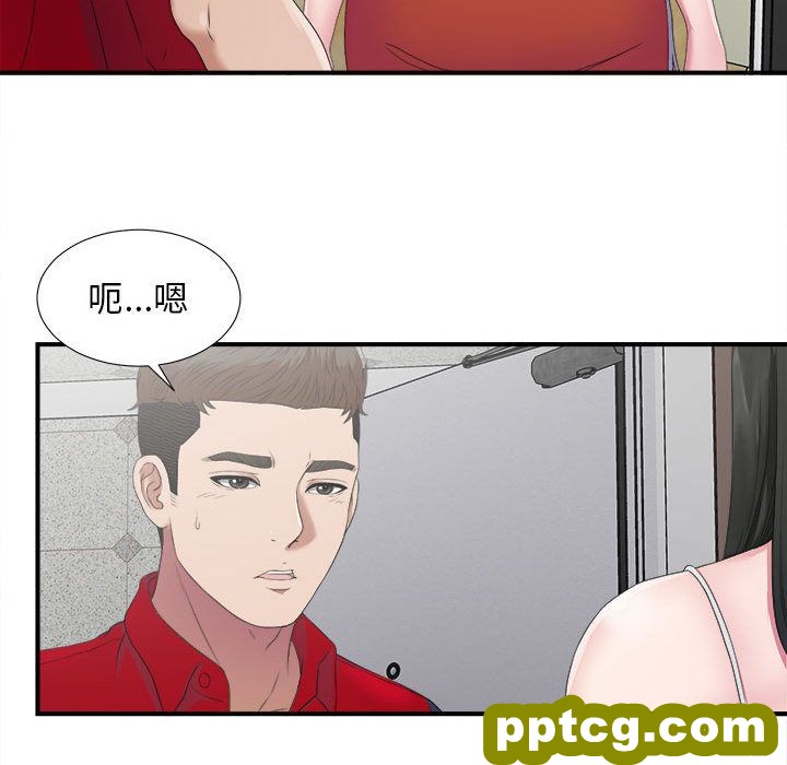 密友第23话_密友