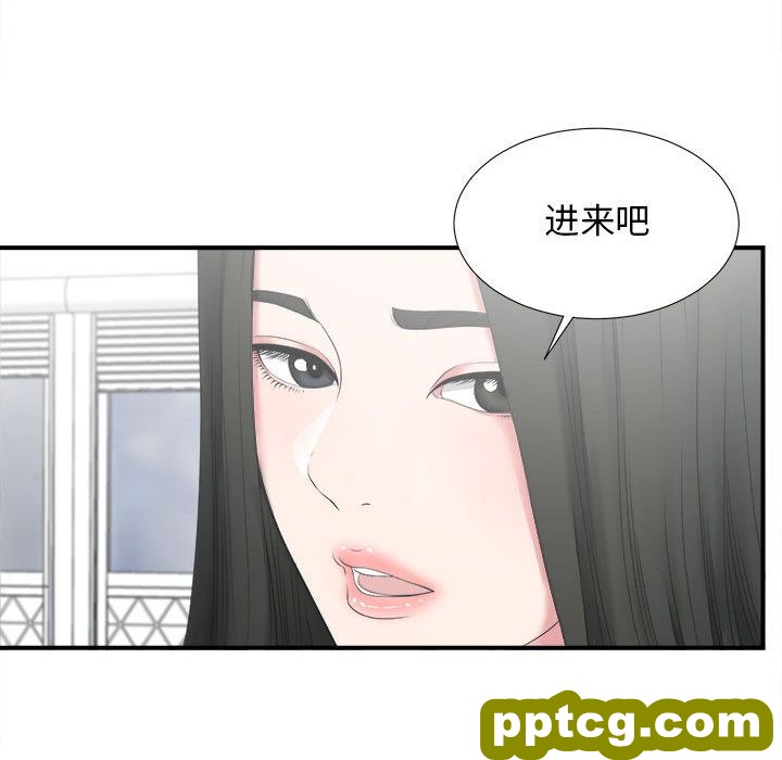 密友第23话_密友
