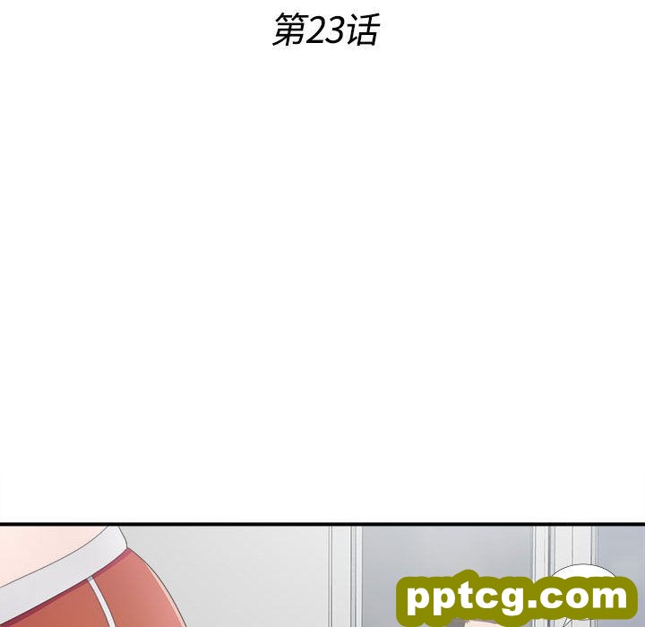 密友第23话_密友