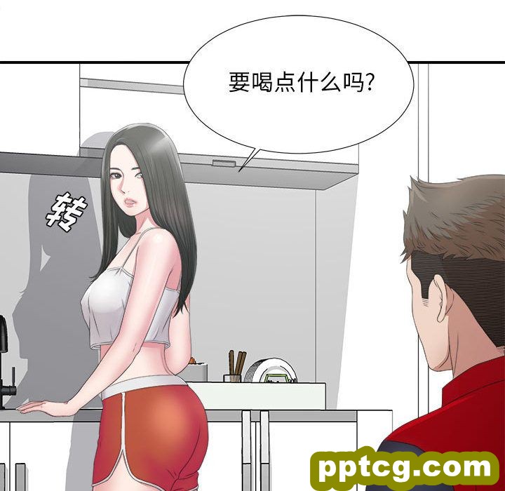 密友第23话_密友