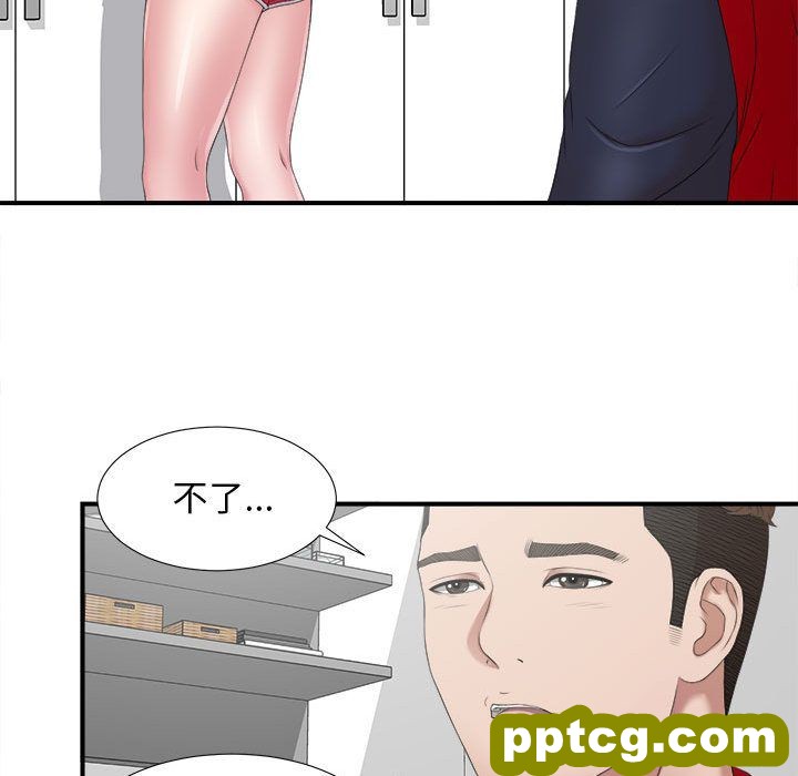 密友第23话_密友