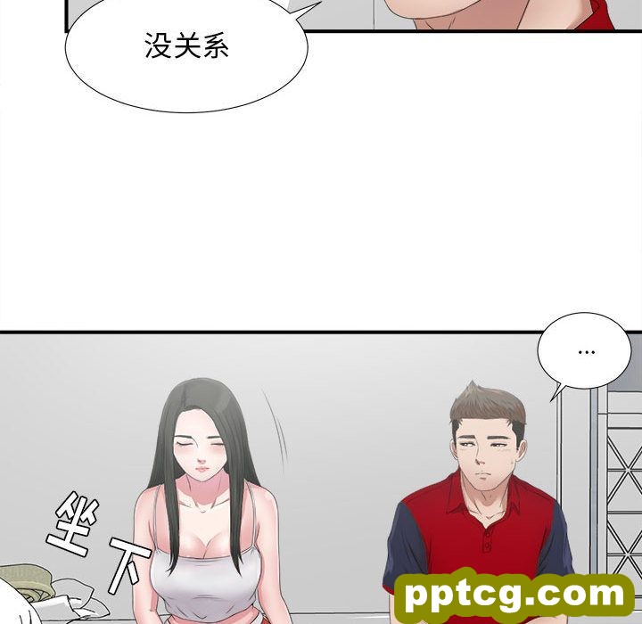 密友第23话_密友