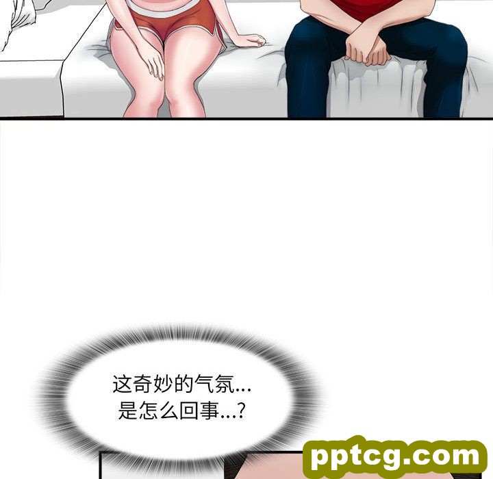 密友第23话_密友