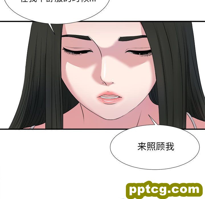密友第23话_密友