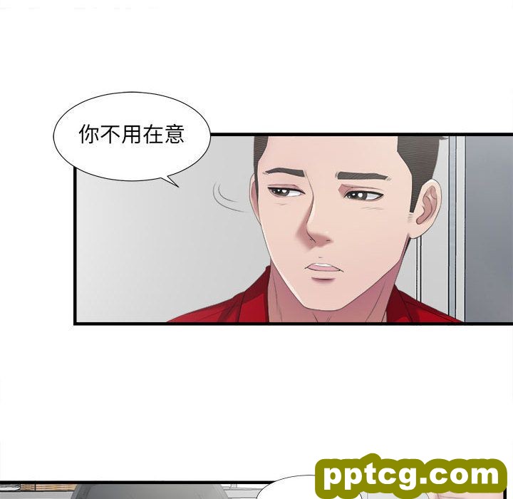 密友第23话_密友