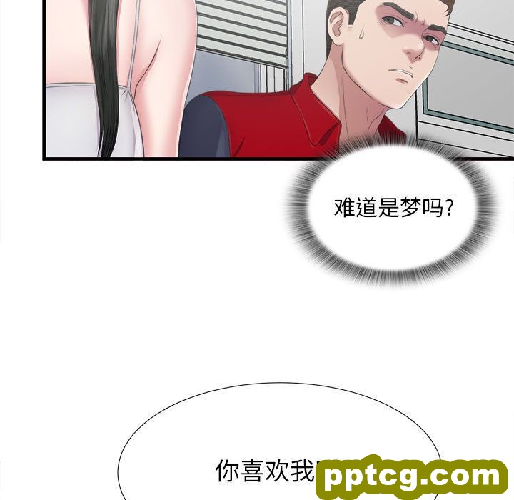 密友第23话_密友