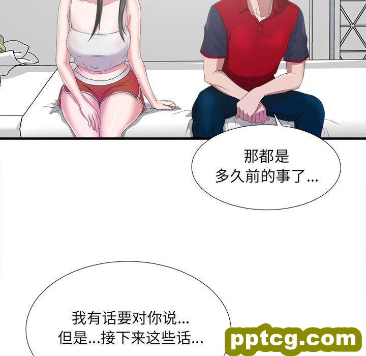 密友第23话_密友