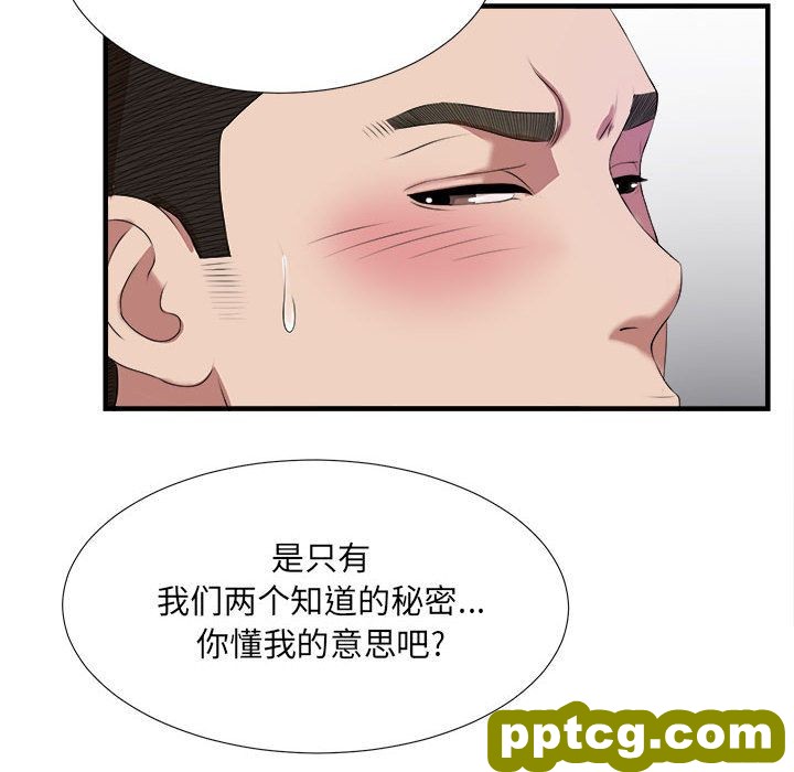 密友第23话_密友