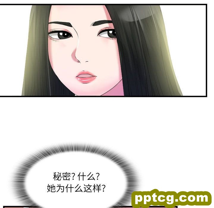 密友第23话_密友