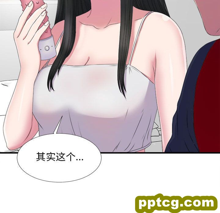 密友第23话_密友