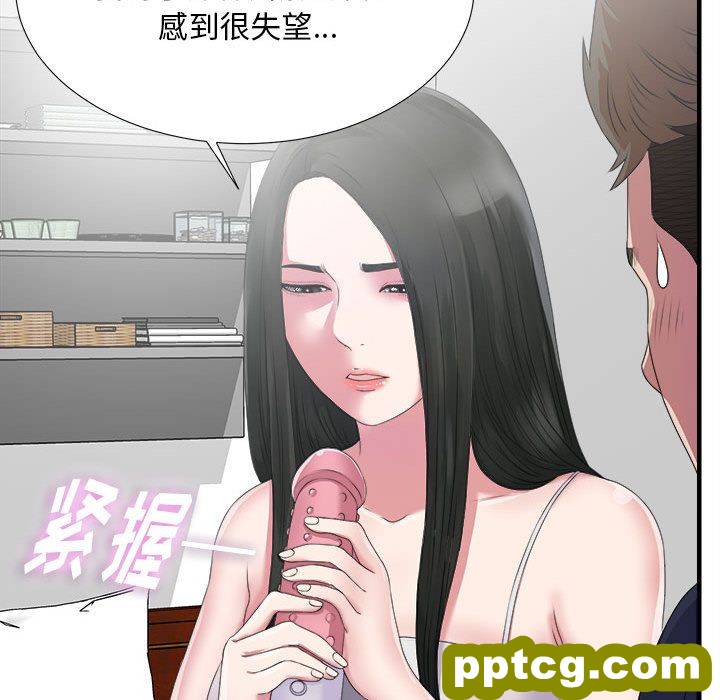 密友第23话_密友