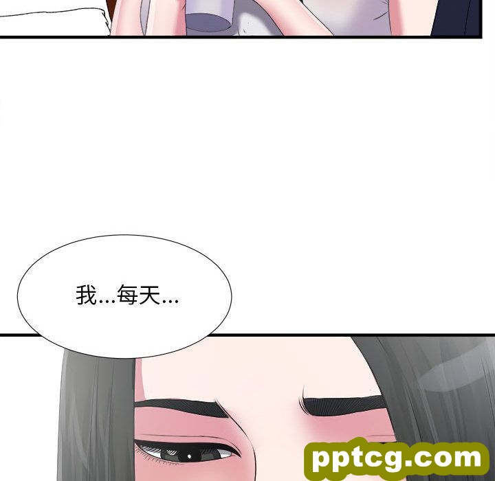 密友第23话_密友