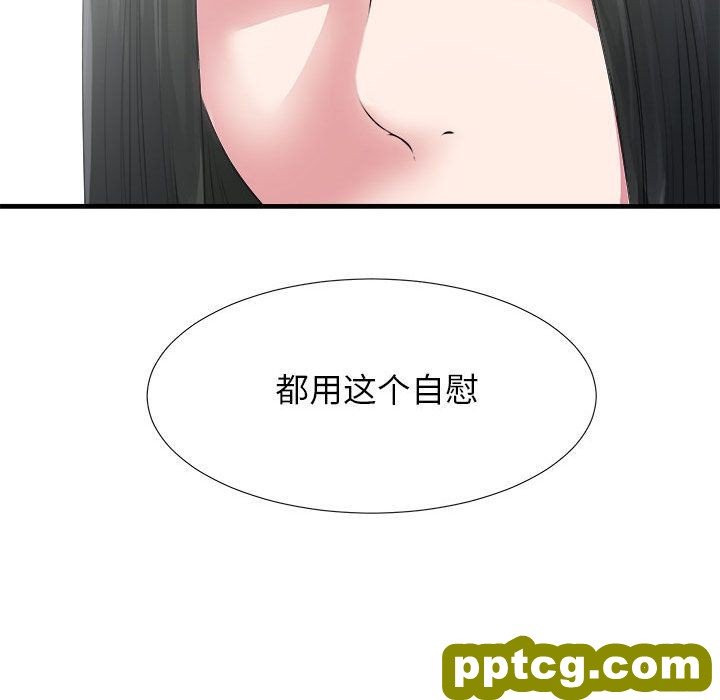 密友第23话_密友