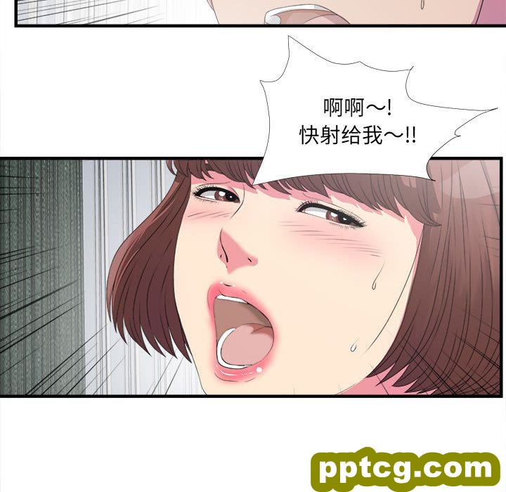 密友第23话_密友